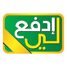sadad payment